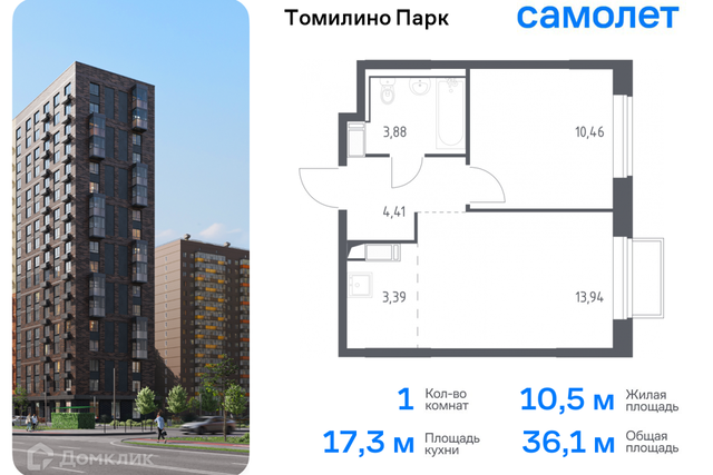 Новорязанское шоссе 26 километр, к 6/1 фото