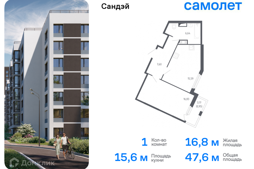 квартира г Санкт-Петербург Красносельский, Жилой комплекс Сандей фото 1