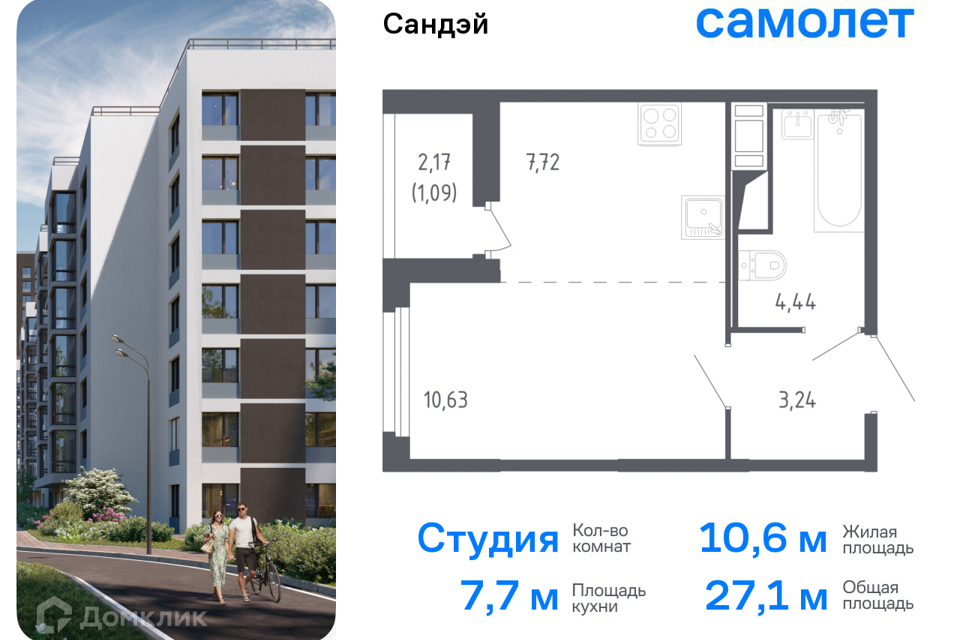 квартира г Санкт-Петербург Красносельский, Жилой комплекс Сандей фото 1