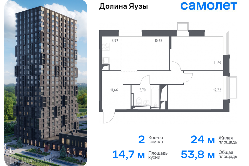 квартира г Мытищи Жилой комплекс Долина Яузы, Мытищи городской округ фото 1