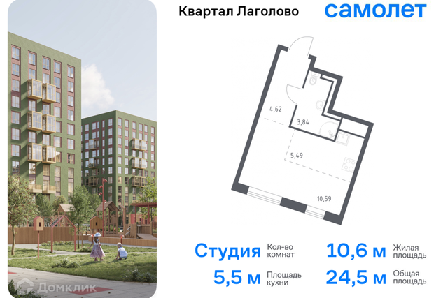 д Лаголово Строящийся жилой дом фото