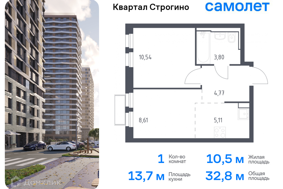 квартира городской округ Одинцовский д Раздоры жилой комплекс Квартал Строгино, к 2, Красногорск городской округ фото 1