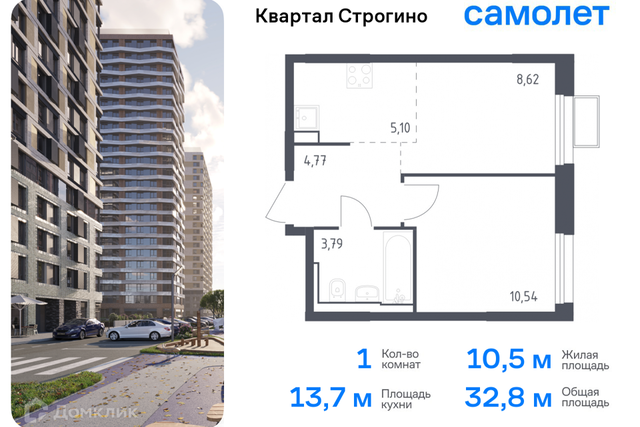 жилой комплекс Квартал Строгино, к 2, Красногорск городской округ фото