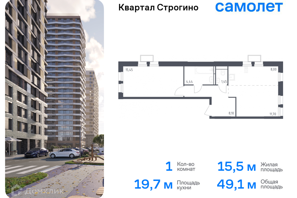 квартира городской округ Одинцовский д Раздоры жилой комплекс Квартал Строгино, к 2, Красногорск городской округ фото 1