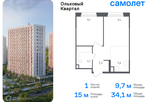 Новомосковский административный округ, жилой комплекс Ольховый Квартал фото