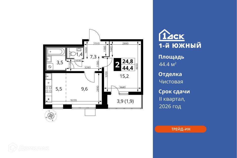 квартира городской округ Ленинский поселок Ленинский жилой комплекс 1-й Южный, к 2 фото 1