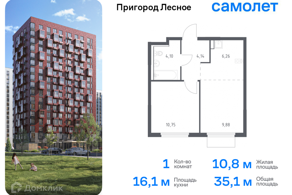 квартира городской округ Ленинский д Мисайлово улица имени Героя России Филипова, 10 фото 1