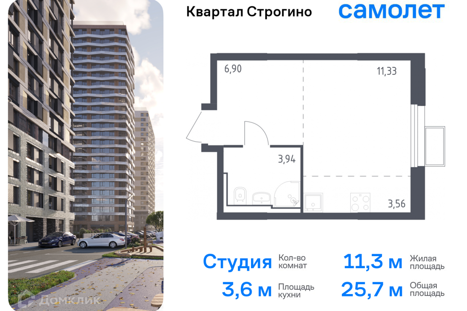 квартира городской округ Одинцовский д Раздоры жилой комплекс Квартал Строгино, к 2, Красногорск городской округ фото 1