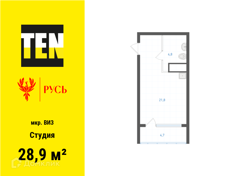 квартира г Екатеринбург ул Крауля 179/2 Екатеринбург городской округ фото 1