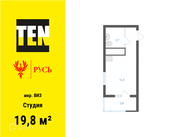 дом 179/2 Екатеринбург городской округ фото