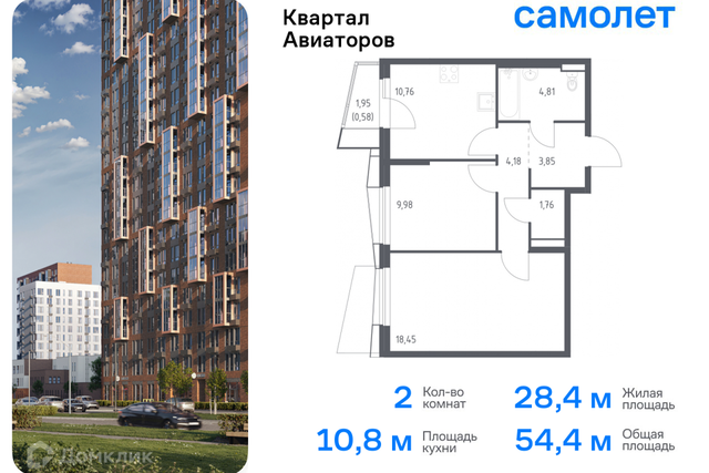 ш Балашихинское Балашиха городской округ, к 8 фото