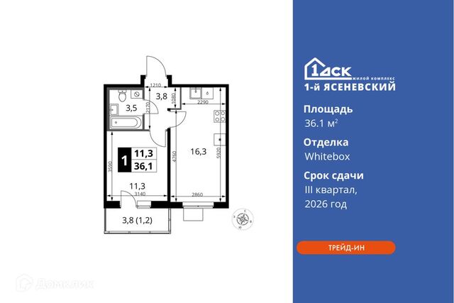 квартира Новомосковский административный округ, жилой комплекс 1-й Ясеневский, к 1 фото