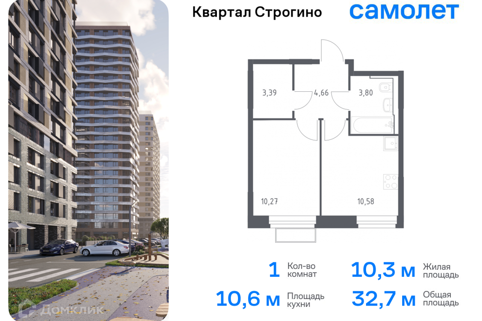 квартира городской округ Одинцовский д Раздоры жилой комплекс Квартал Строгино, к 2, Красногорск городской округ фото 1