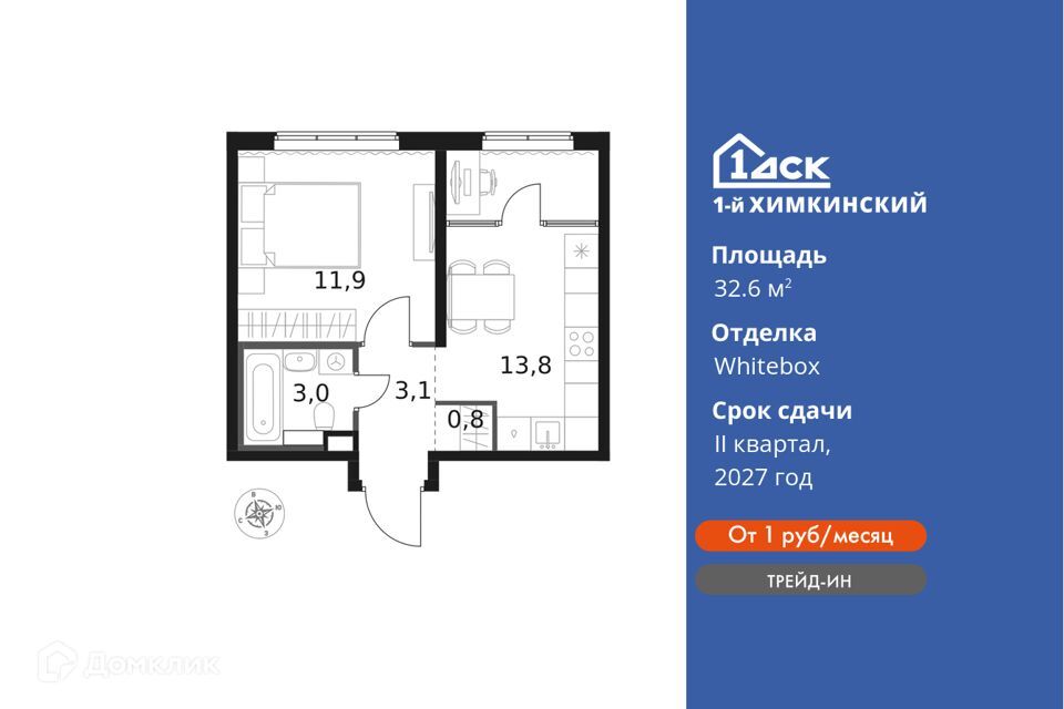 квартира г Химки ЖК «1-й Химкинский» Химки городской округ фото 1