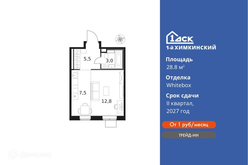 квартира г Химки ЖК «1-й Химкинский» Химки городской округ фото 1