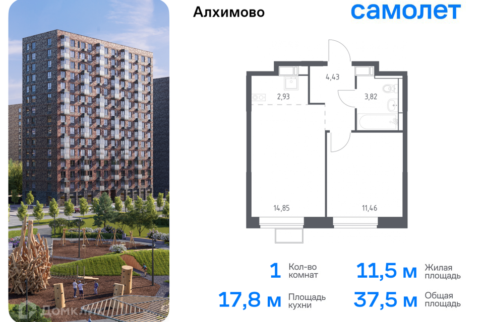 квартира г Москва ул Уточкина 5/1 Новомосковский административный округ фото 1