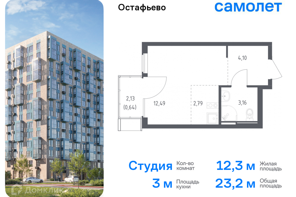 квартира г Москва Новомосковский административный округ, Жилой комплекс Остафьево фото 1