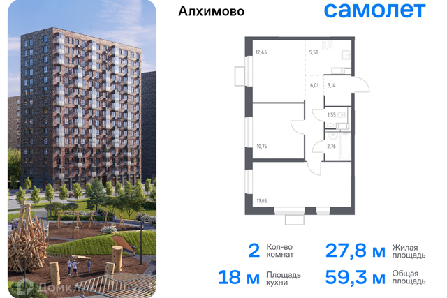 дом 5/1 Новомосковский административный округ фото