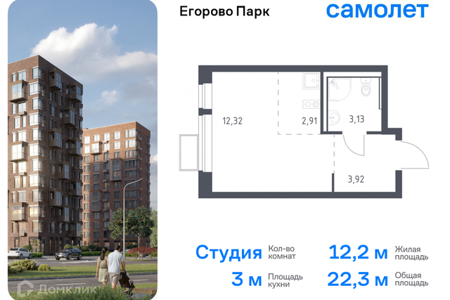 п Жилино-1 к 3/2 фото