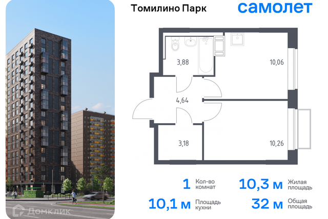 п Мирный Новорязанское шоссе 26 километр, к 6/1 фото