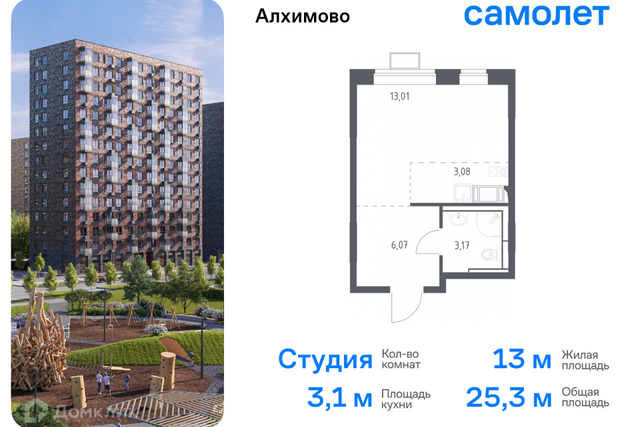 дом 5/1 Новомосковский административный округ фото