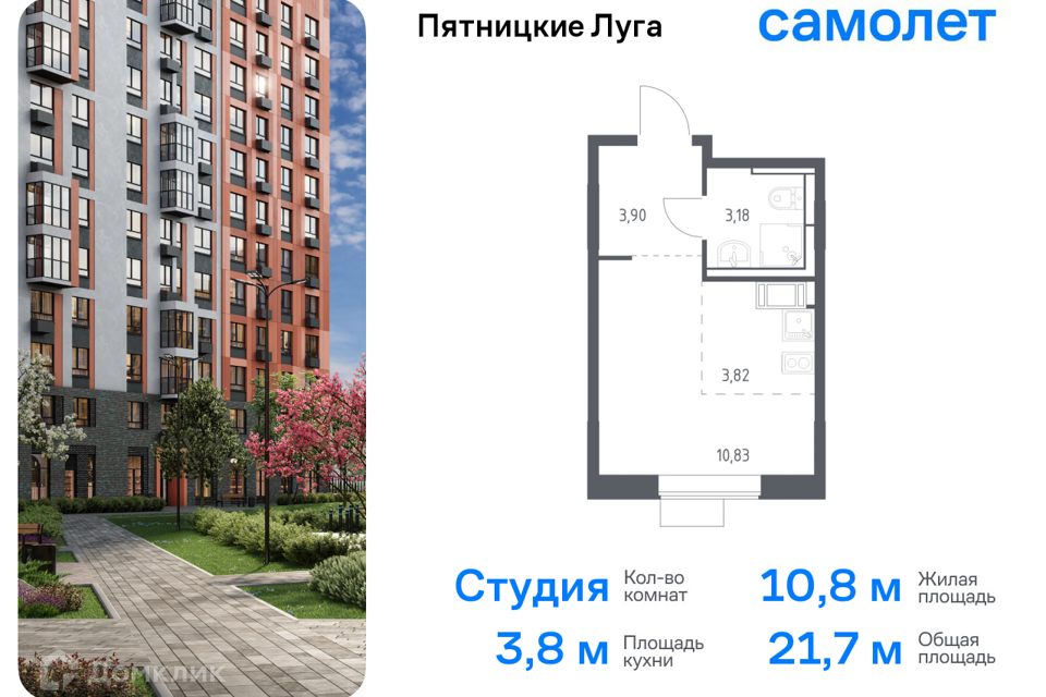 квартира Химки городской округ, жилой комплекс Пятницкие Луга, к 2/1, Юрлово фото 1