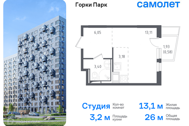 Ленинский городской округ фото