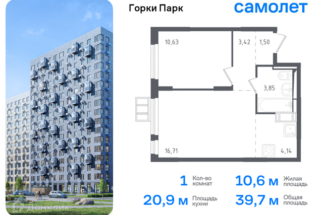 д Коробово Ленинский городской округ фото