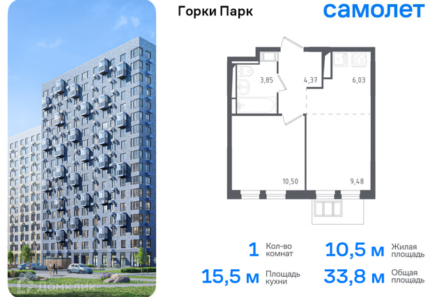 Ленинский городской округ фото