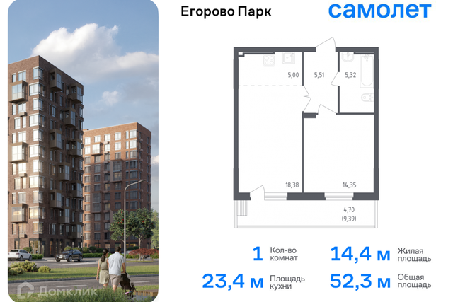 п Жилино-1 к 3/2 фото