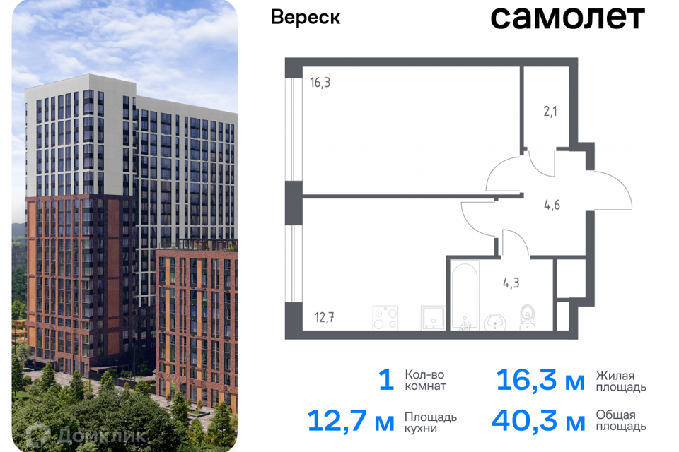 квартира г Москва ул 3-я Хорошёвская 17а Северо-Западный административный округ фото 1