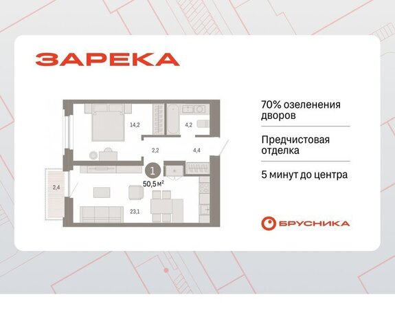 квартира ул Мысовская 26к/2 фото