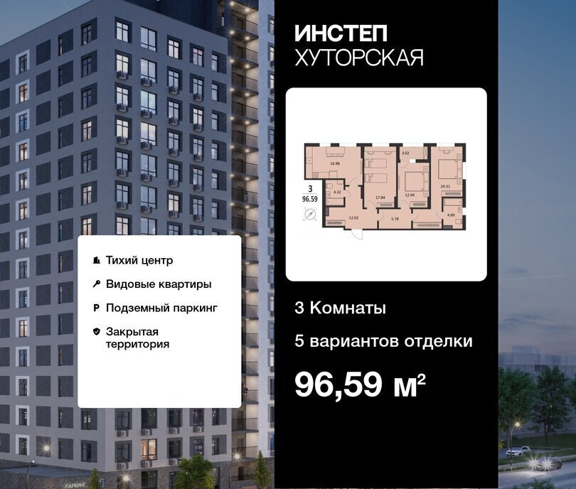 квартира г Курск ул Хуторская 33 фото 1