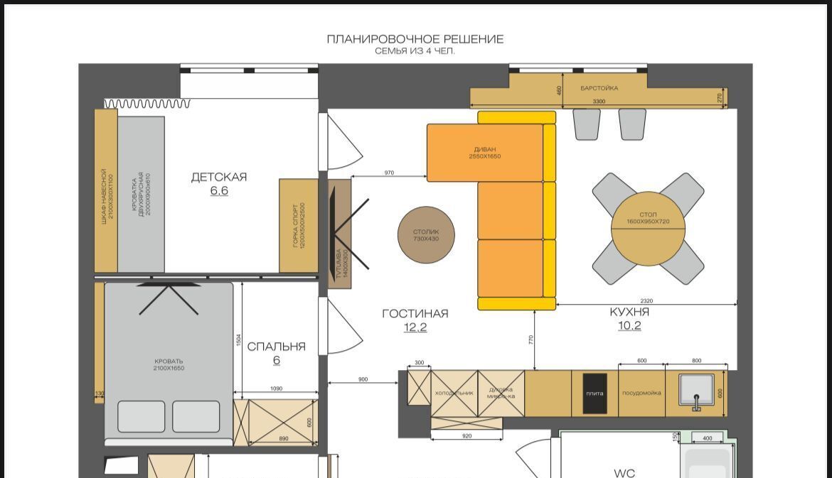 квартира г Иркутск р-н Ленинский ул Норильская 6/2 фото 32