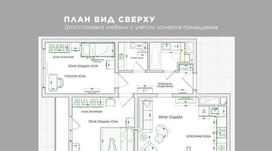 квартира г Сочи р-н Хостинский микрорайон Бытха ул Ясногорская 16/2к 3 фото 40