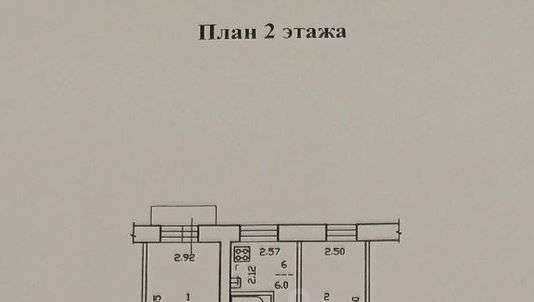 квартира г Череповец р-н Заягорбский ул Архангельская 35 фото 4