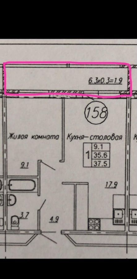 квартира г Краснодар р-н Карасунский ул Автолюбителей 1/7к 4 фото 1