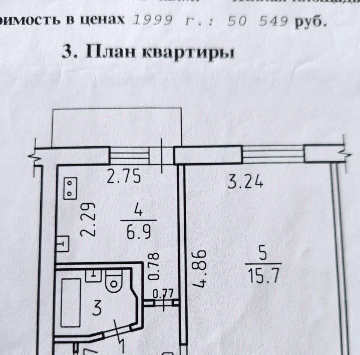 квартира г Ижевск р-н Устиновский ул Автозаводская 12 фото 2