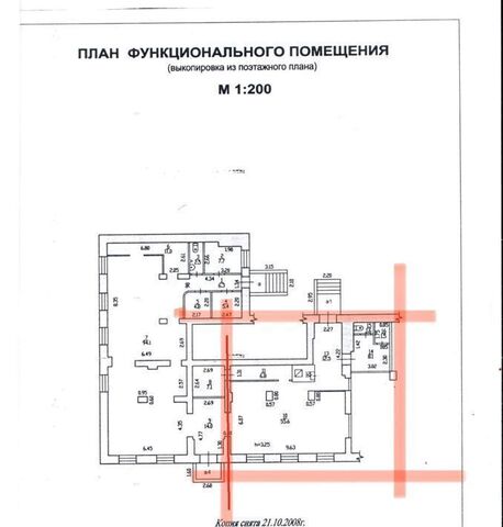 р-н Центральный ул Карла Маркса 57 фото