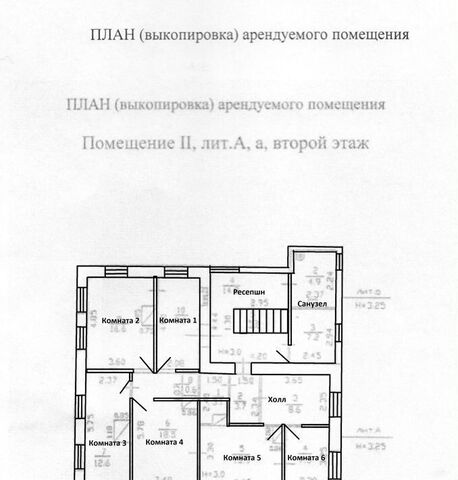 р-н Советский пр-кт Красноармейский 19а фото