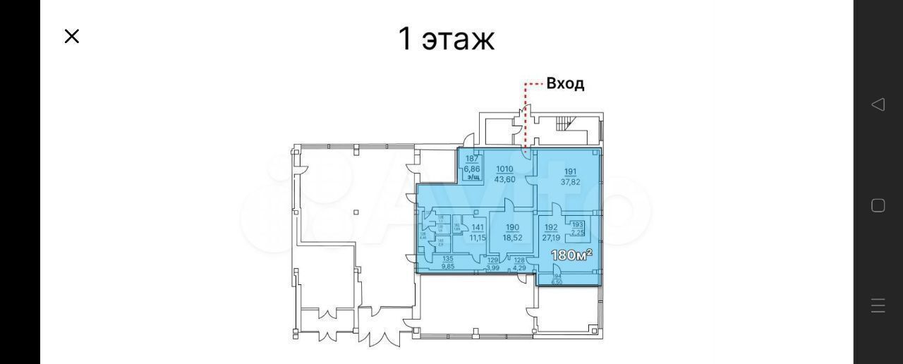 свободного назначения г Москва метро Покровское проезд Харьковский 2 муниципальный округ Бирюлёво Западное фото 1