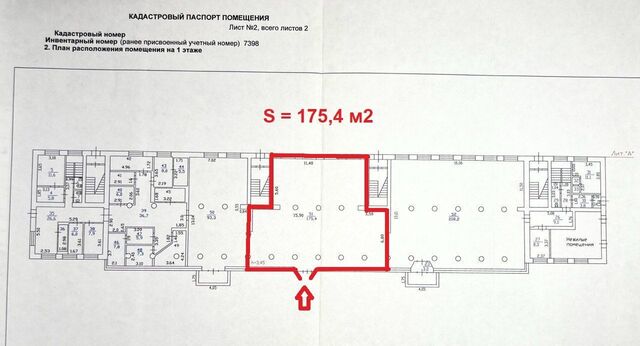 р-н Кировский п Мга ул Железнодорожная 45 фото