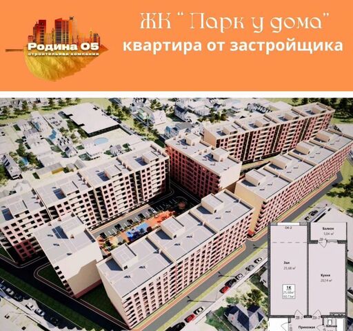 квартира р-н Кировский Благородная ул., 23 фото