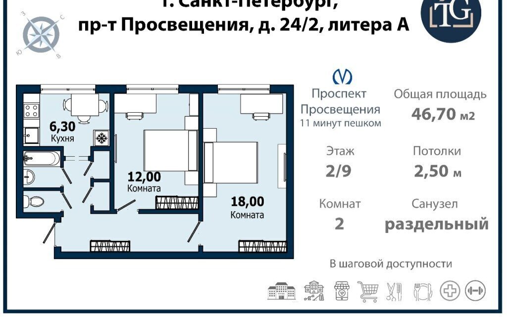 квартира г Санкт-Петербург метро Проспект Просвещения пр-кт Просвещения 24/2 фото 2