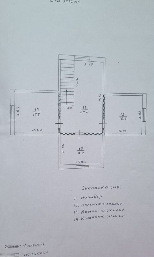 дом городской округ Шебекинский п Шебекинский ул Лесная Поляна Шебекино фото 9