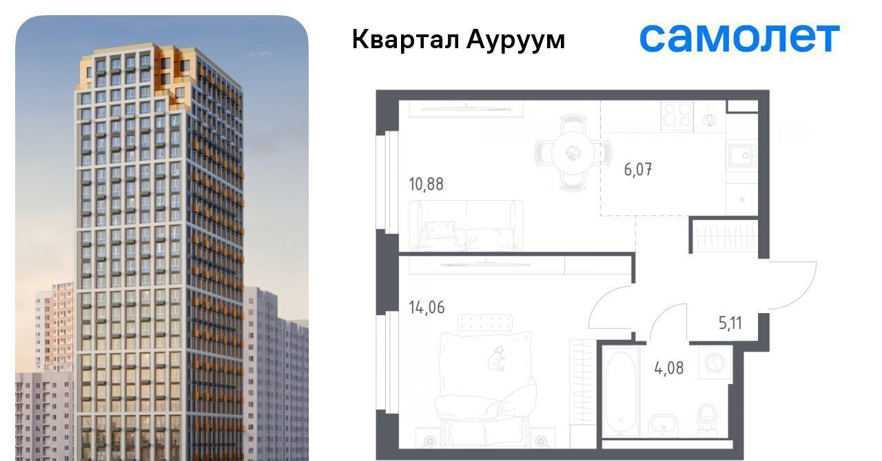 квартира г Екатеринбург Машиностроителей Пионерский жилрайон фото 1