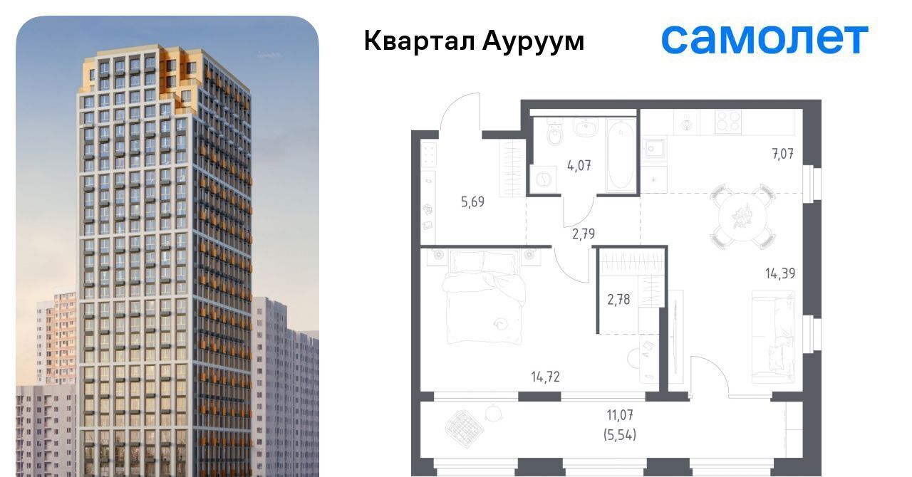 квартира г Екатеринбург Машиностроителей ЖК Квартал Ауруум фото 1