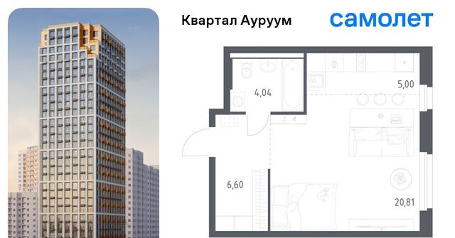 ЖК Квартал Ауруум фото