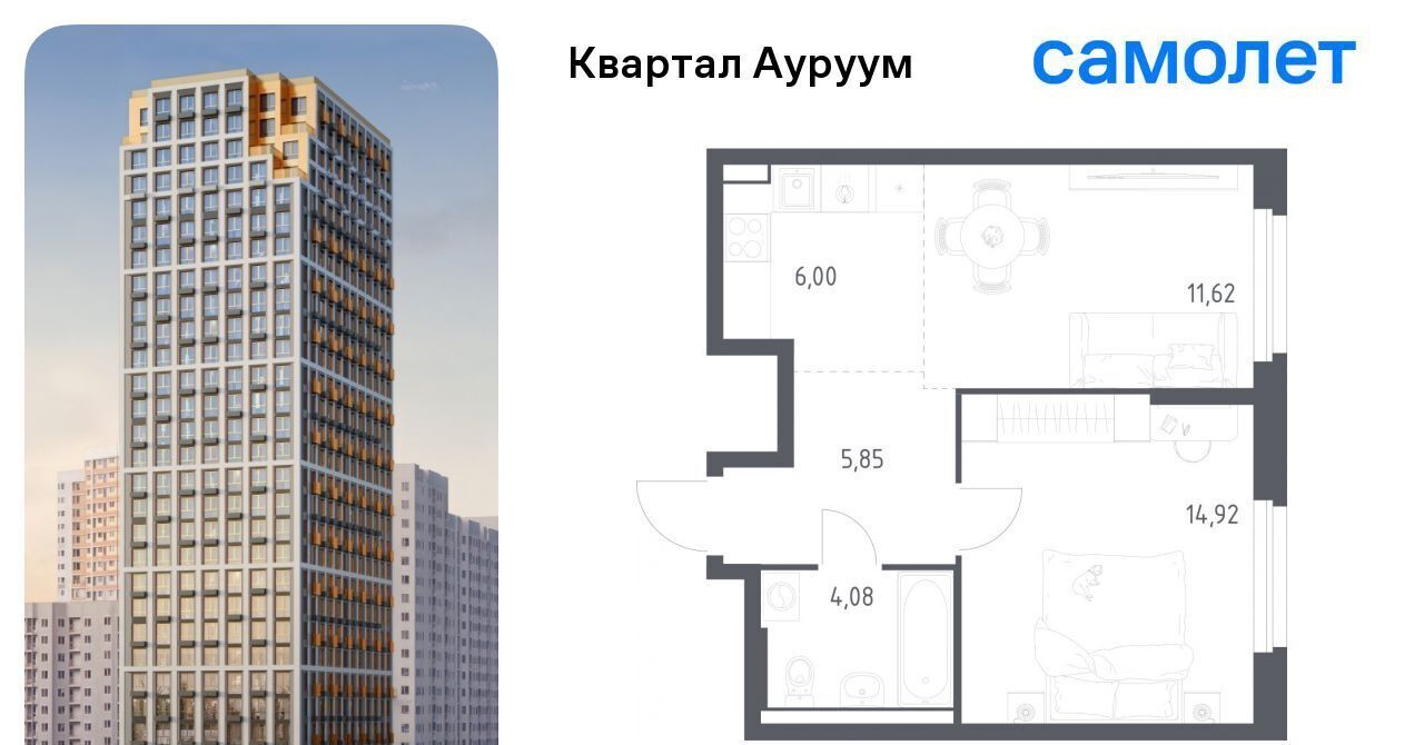 квартира г Екатеринбург Машиностроителей Пионерский жилрайон фото 1