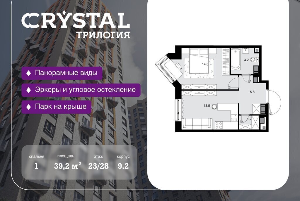 квартира г Москва метро Народное Ополчение СЗАО Хорошево-Мневники 82-й квартал фото 1